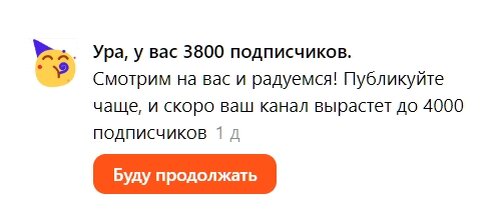 Вот такие новости