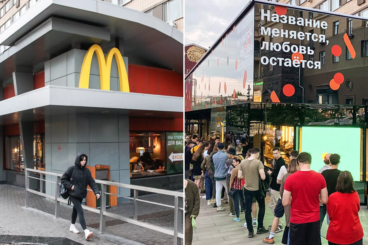 Вкусно и точка макдональдс. Вместо Макдональдса. MCDONALD’S В России. Новое название макдональдс.