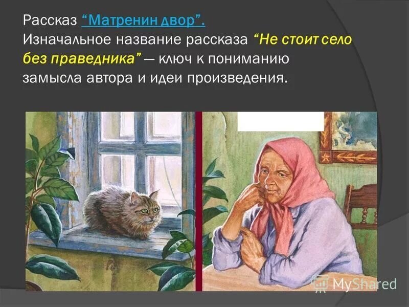 И ищи этот ключ... 
