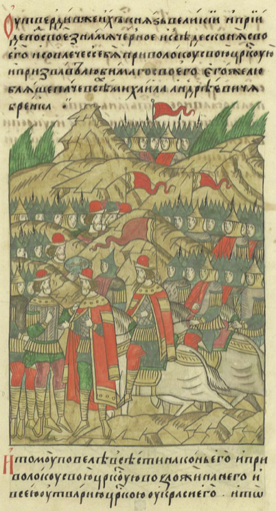 Михаил  Бренко и Дмитрий I Донской меняются одеждами. Миниатюра ил Лицевого летописного свода