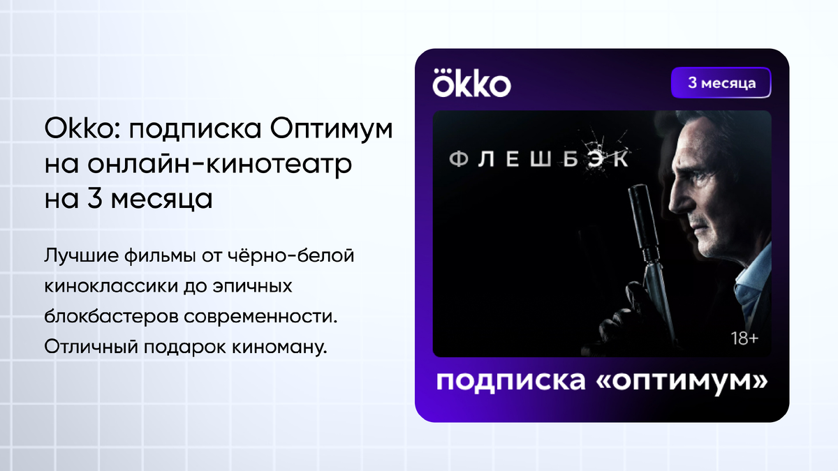 Что подарить на День студента: выбор редакции