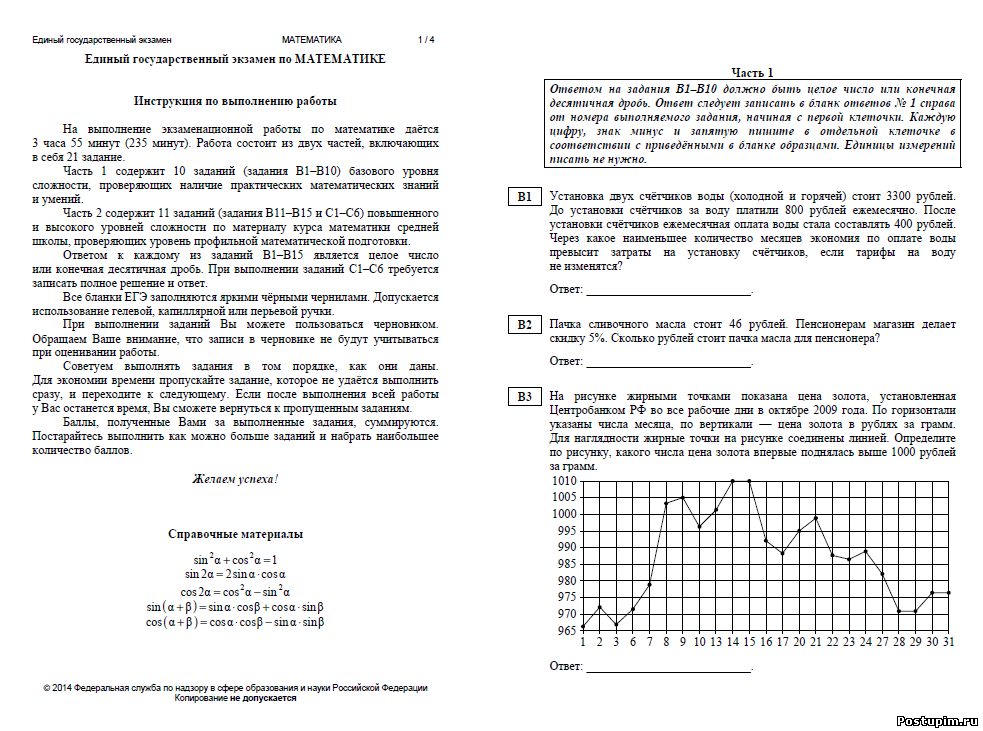 Кимы егэ 9 класс