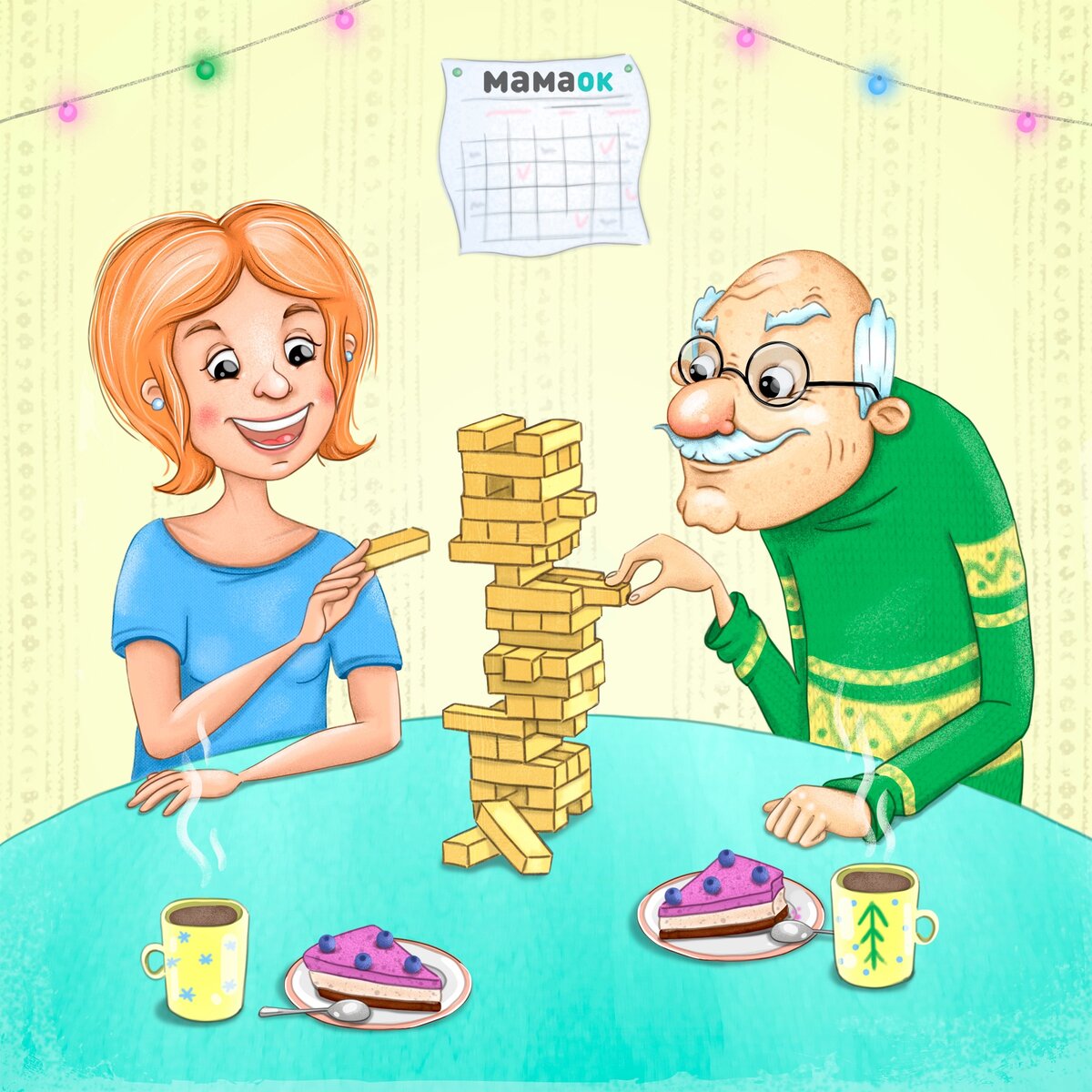 С компаньоном самое простое чаепитие превратится в захватывающее состязание! Художник — Татьяна Зайковская