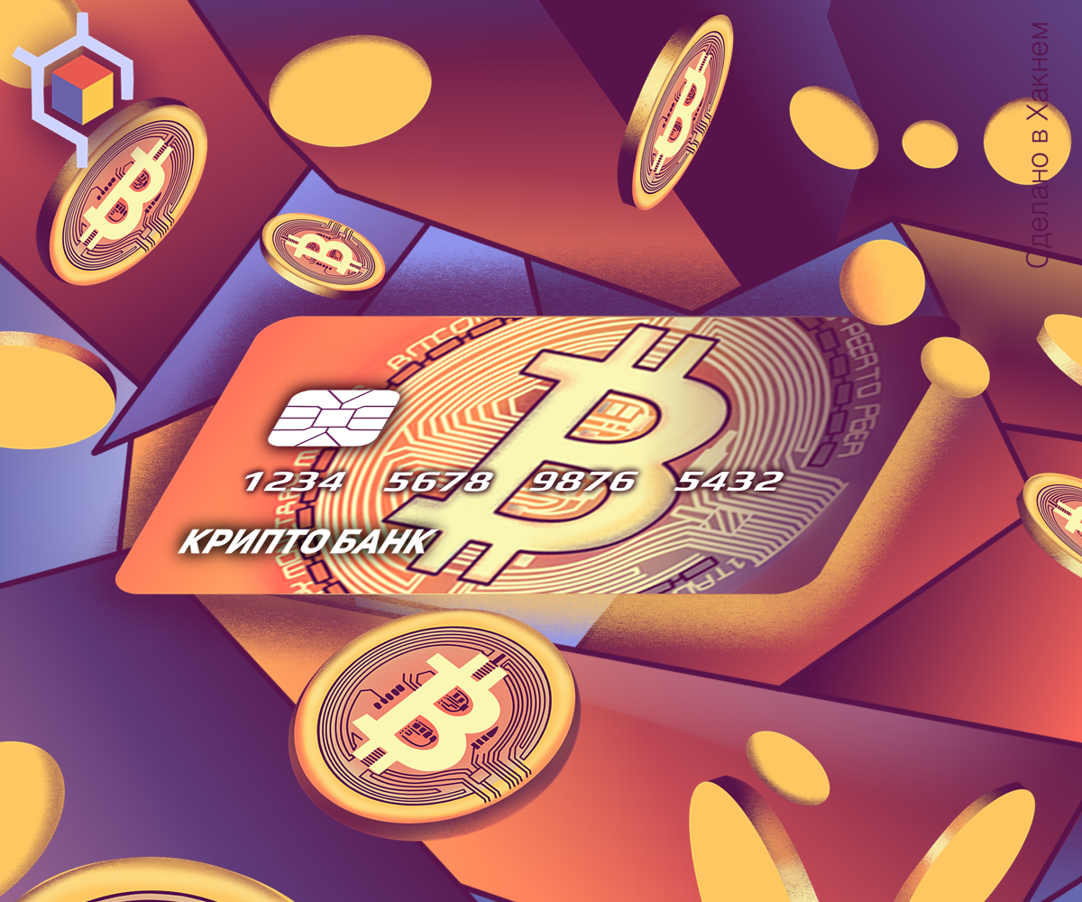 Авторские права на изображение принадлежат медиагруппе "Хакнем" и защищены товарным знаком ®️