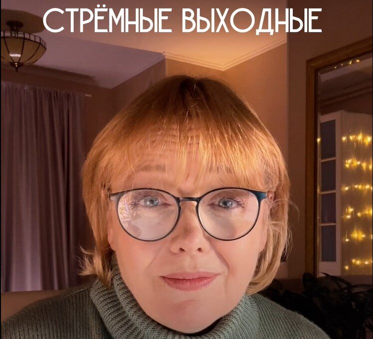 Екатерина Викторова - нумеролог, астролог, мистик. Автор уникального метода расшифровки личности человека и алгоритмов судьбы. Создатель собственной школы нумерологии https://eviktorova.ru/school