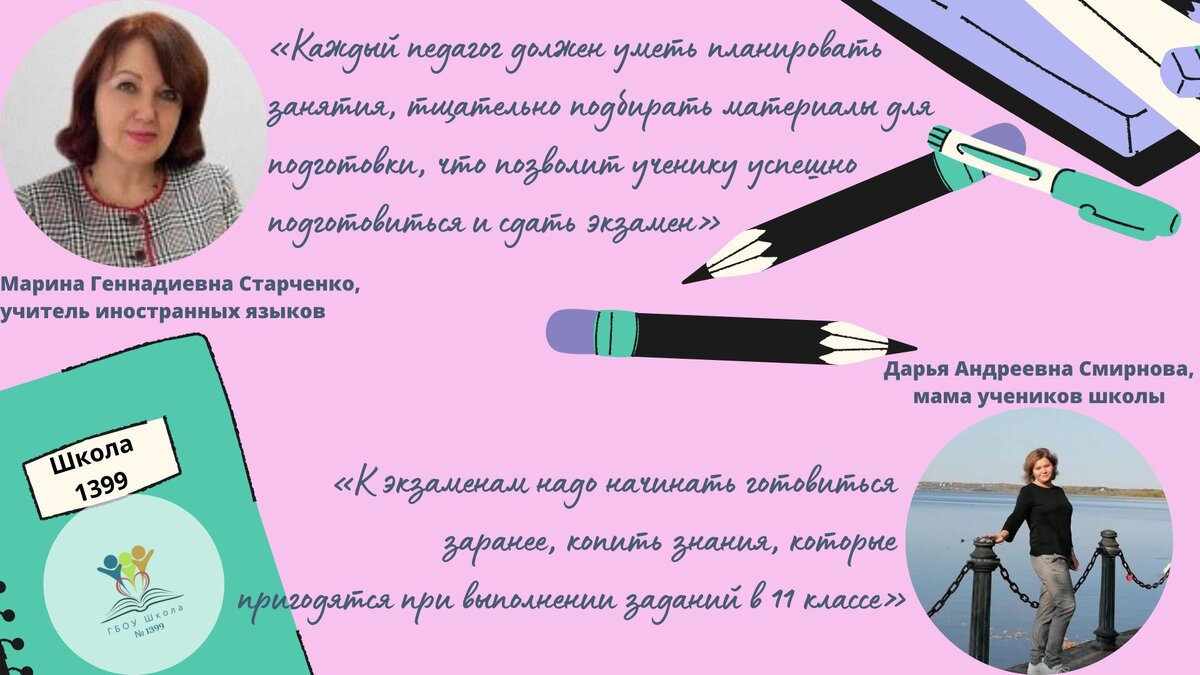 Как правильно пишется отчество геннадиевна или геннадьевна