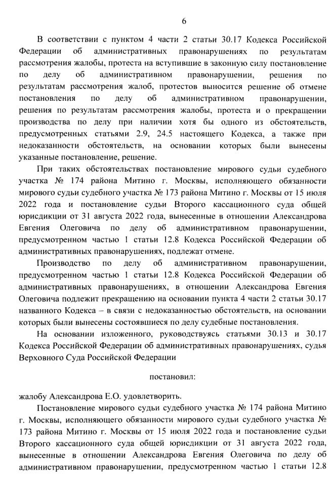 Верховный суд пояснил, можно ли водителю стоять около своего автомобиля в состоянии опьянения, что будет если его оформит инспектор ГИБДД.