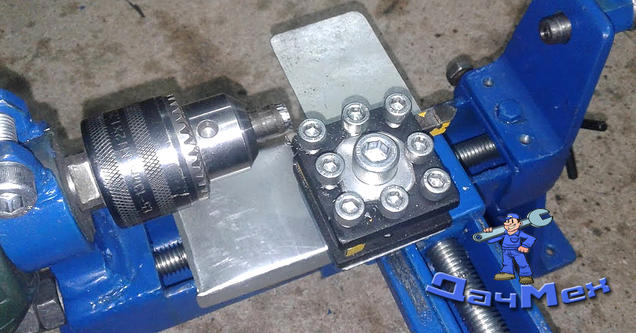 Токарный станок по металлу из дрели