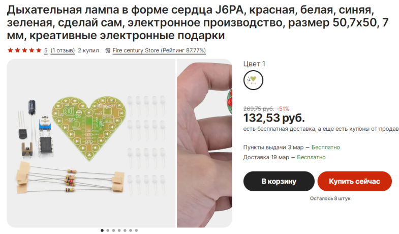 Рис. 2.