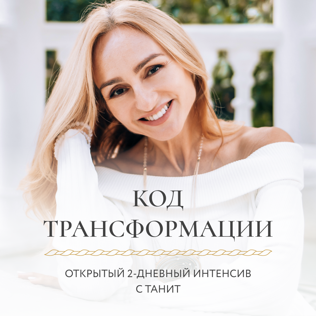 Microsoft код html. Код трансформации. Превращение в код. Qr code видео стар. Коды пвс видео стар.