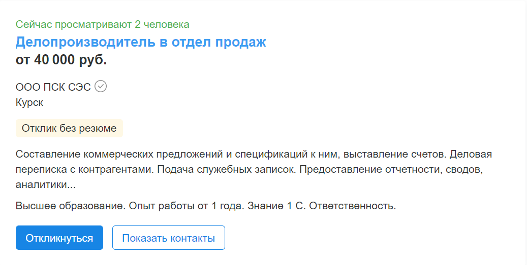 Работа вахтой для женщин: где работать и как трудоустроиться | АНО ДПО