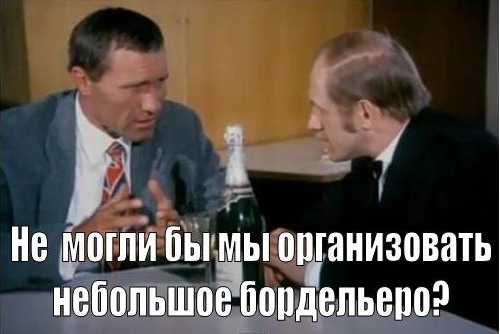 Калина красная фильм 1973. Калина красная цитаты. Деньги ляжку жгут. Народ для разврата собрался. Шукшин в.