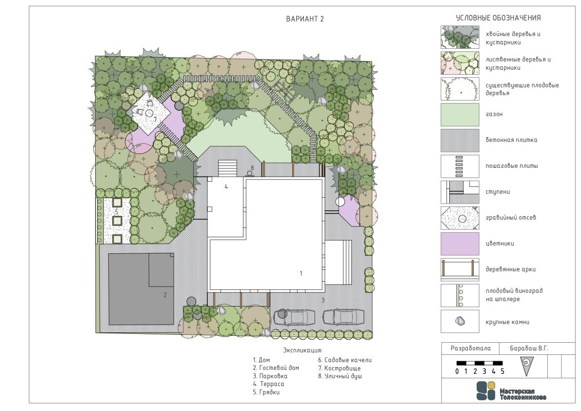 План сада, который так и не был построен