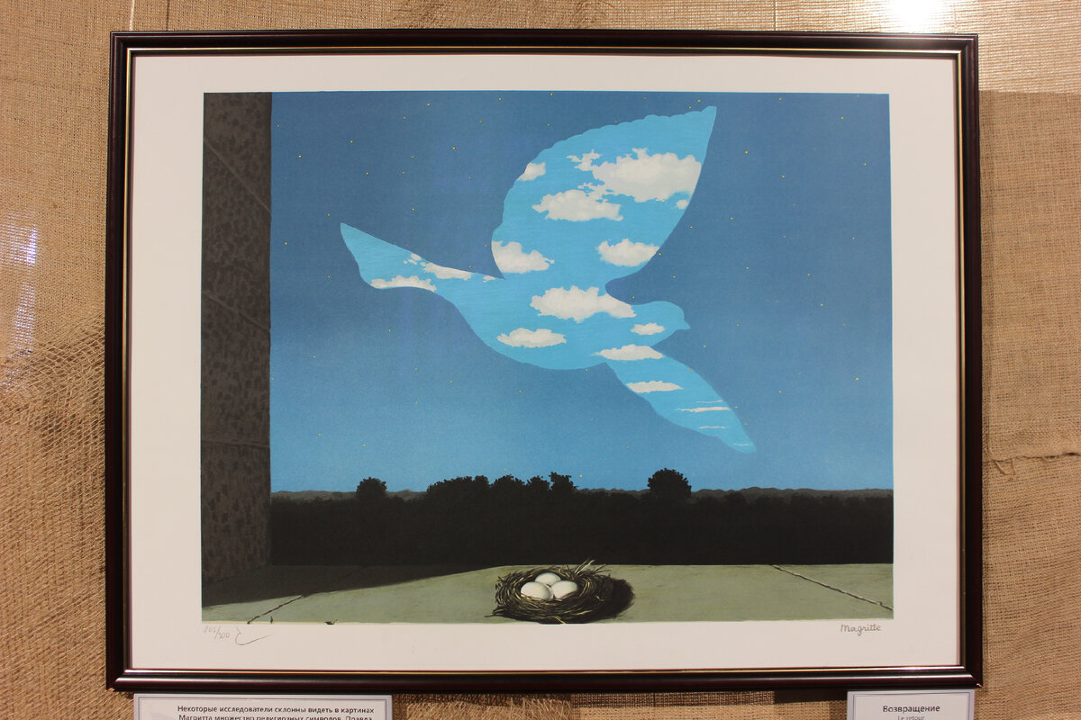 Некоторые исследователи видят здесь религиозные символы: голубь как Святой Дух и три яйца — Троица или же аллегория творческих начинаний