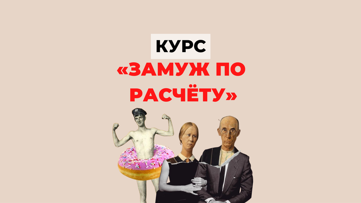 КОГДА Я ВЫЙДУ ЗАМУЖ ?!!! **Расчет онлайн. ♥ ЭЗОТЕРИКА. Нумерология Постила