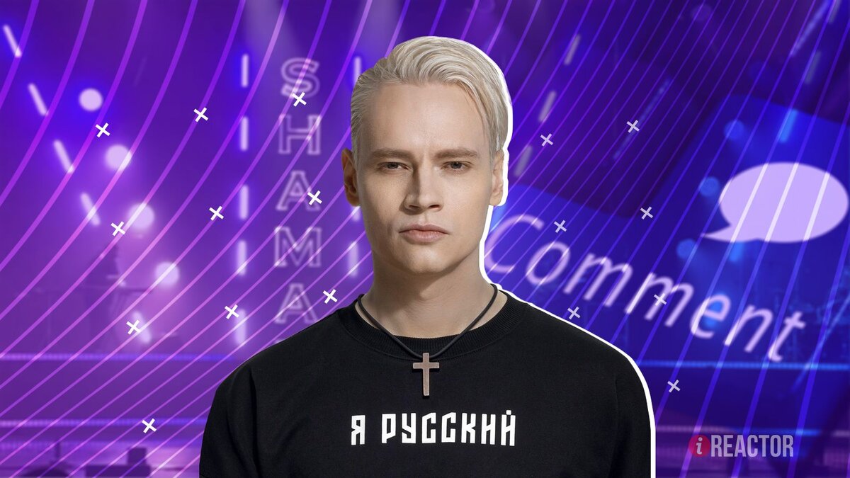    Инфореактор