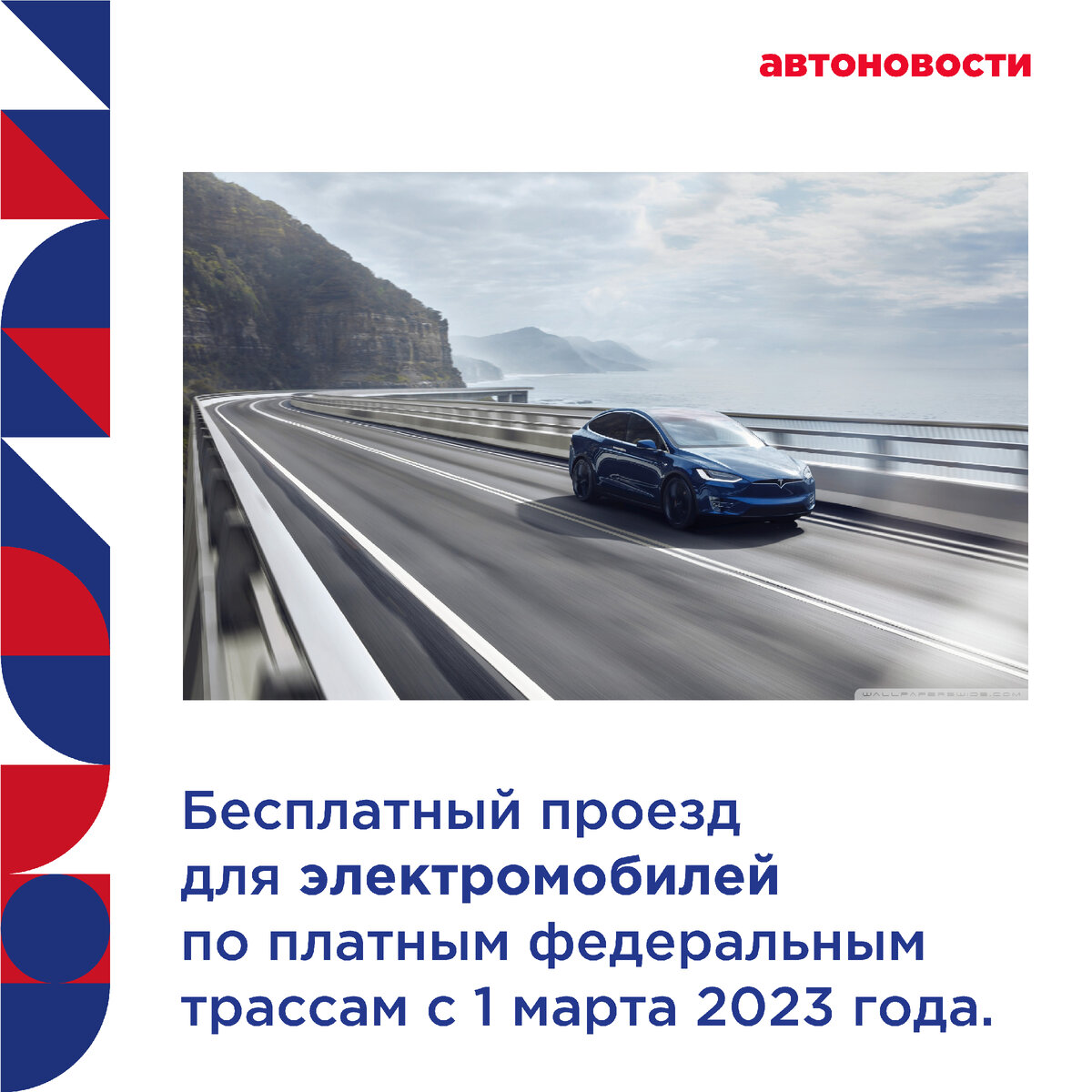 Изменения в ПДД. Новые изменения в ПДД С 2023. Последние изменения в ПДД. Изменения в ПДД 2024.