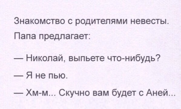 Человек, который принял осознанное решение бросить пить, думает, что без алкоголя его жизнь мгновенно окрасится яркими красками.-6-3