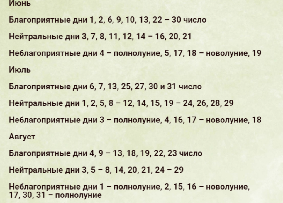Дни посадки редиса в марте 2024 благоприятные. Когда сеять редис по лунному календарю