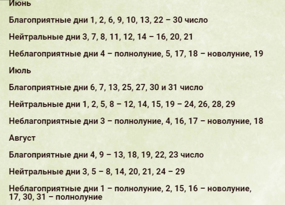 Посадка редиса в апреле по лунному календарю. Когда сеять редис по лунному календарю.