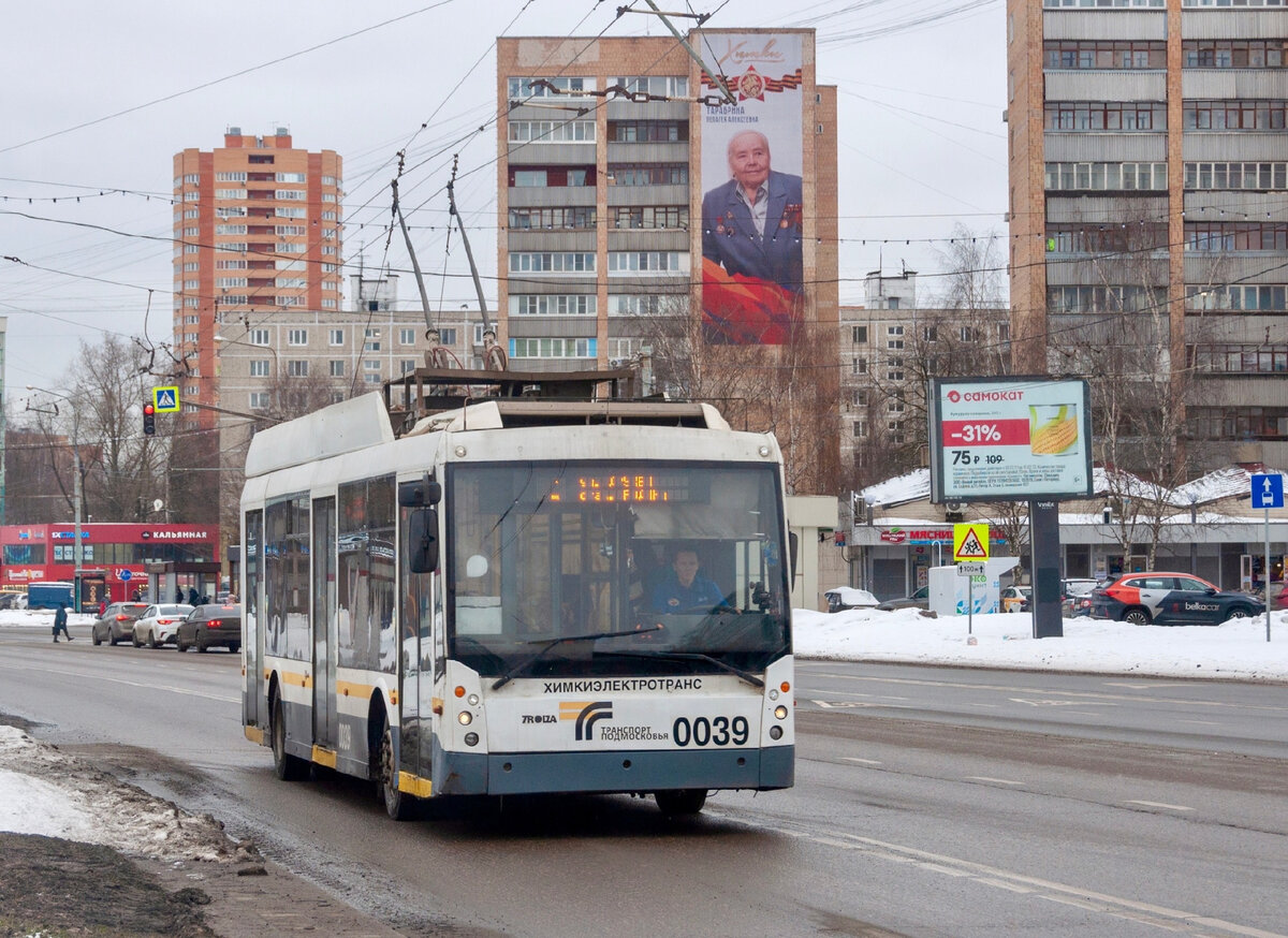 Троллейбус в Химках: краткий обзор от TransportSPb | transportSpb.com | Дзен