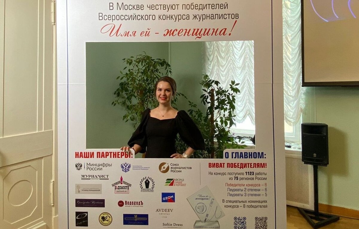    Собственный корреспондент ТАСС по Волгоградской области Василина Борко   Дарья Тишкова/ТАСС