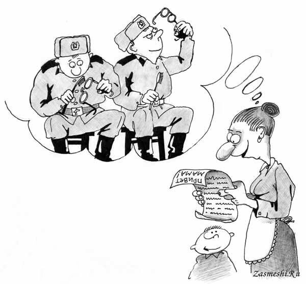 Изображение взято из Интернета.