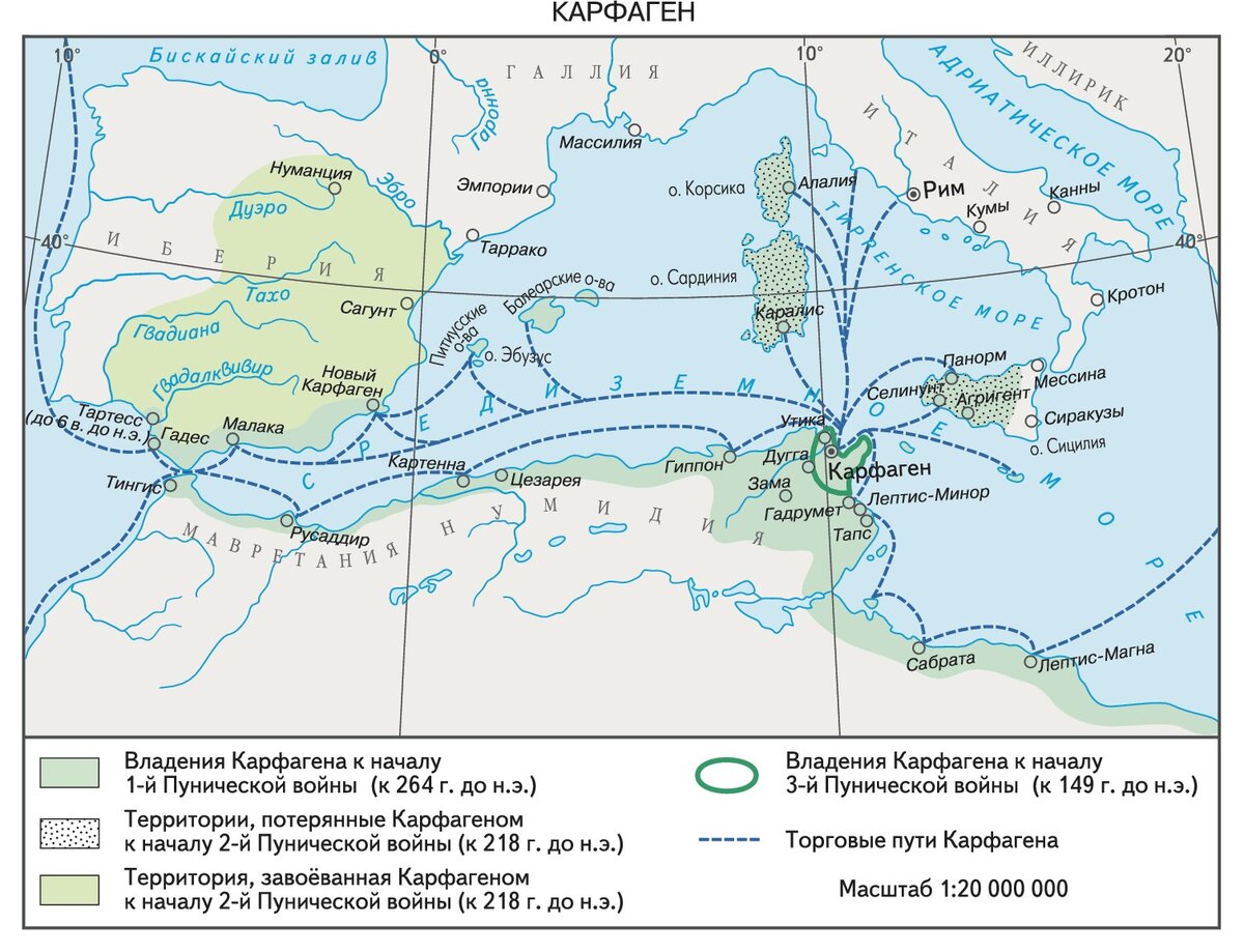 Граница карфагена после поражения во 2 пунической войне контурная карта