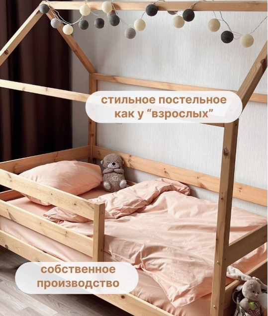 фото продавца