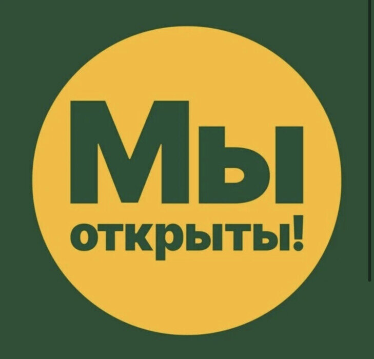 Теперь точно? Бывший «Макдональдс» в Беларуси показал новое название и логотип