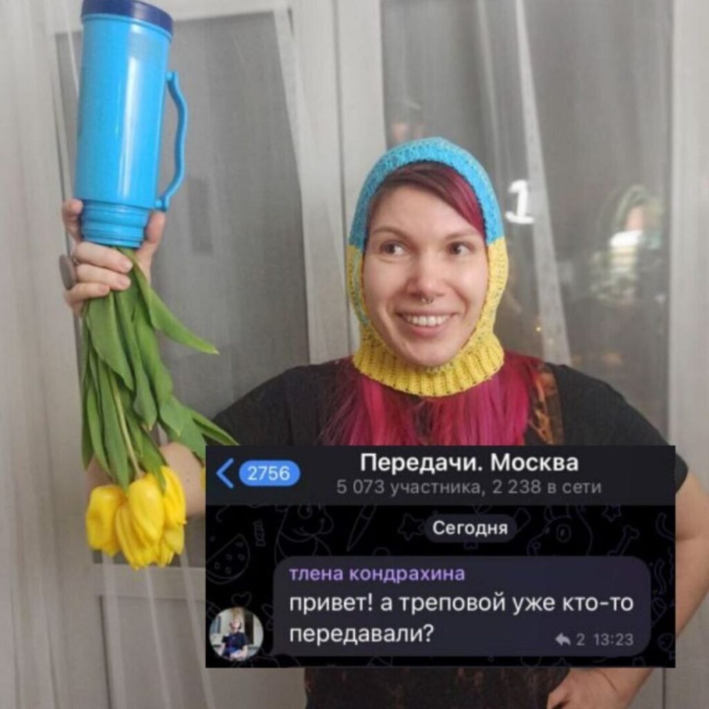 Феминистка Елена Кондрахина пожаловалась на травлю со стороны тех, кого возмутило то, что она в чате "волонтёров" поинтересовалась – успел ли уже кто-нибудь сделать передачу Дарье Треповой в СИЗО