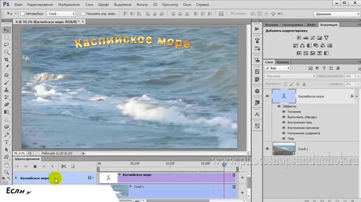 Как добавить текст на видеофайл в фотошопе. Полезный прием работы