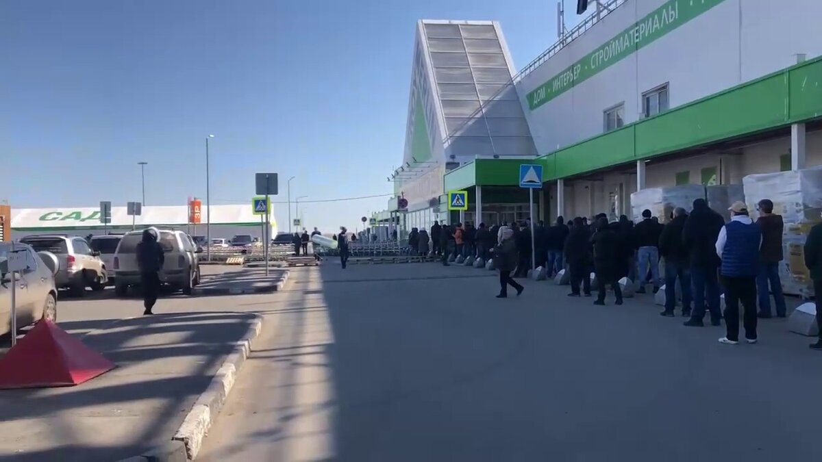 Очередь в Леруа Мерлен