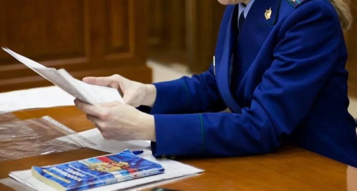 Фото из телеграма прокуратуры Тувы 