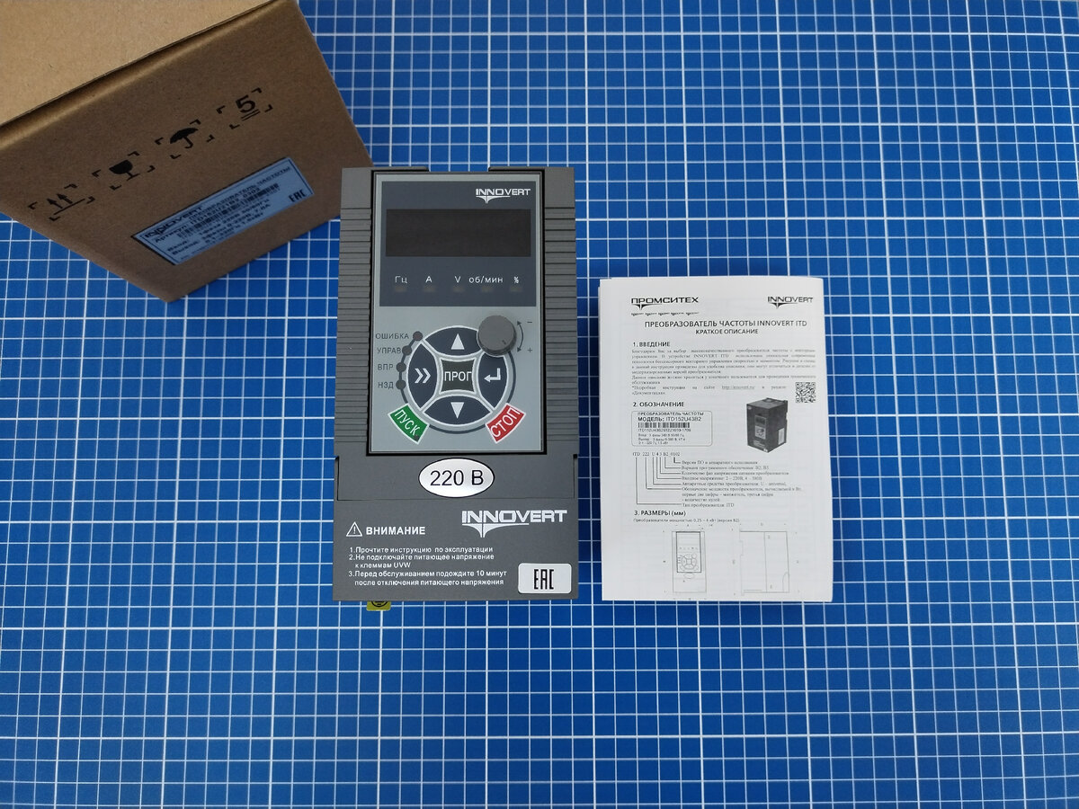 ITD комплект поставки