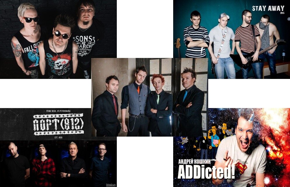 Группы Г.М.О., Stay Away, Лучший Самый День, Порт (812), ADDicted! Коллаж - БиС.