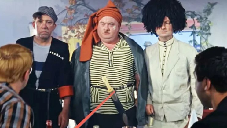 Все в сборе