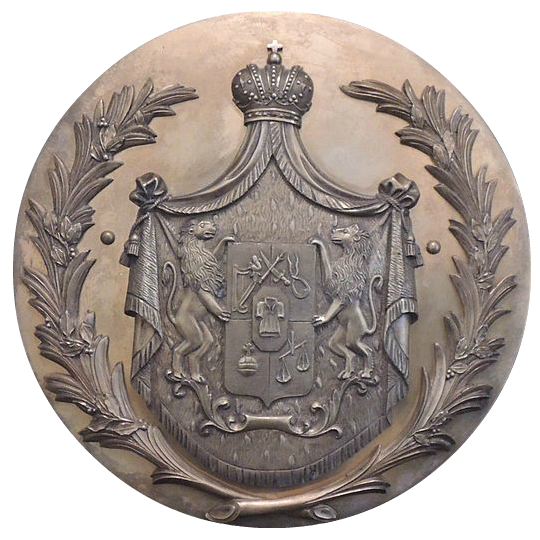 Герб династии Багратионов. Грузия.