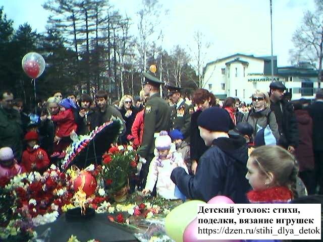 Возложение венков к Вечному Огню