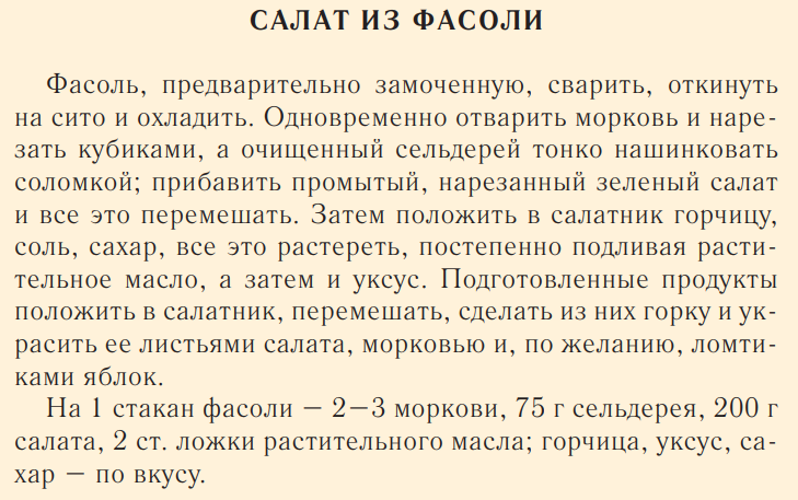 #еда #вкуснаяпища