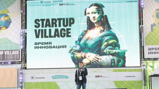    В "Сколково" стартовала конференция Startup Village "Время инноваций 2023" Андрей Соколов