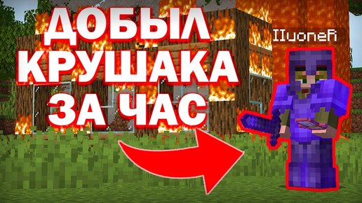 😨 Бед Варс Но Я Тайно Использую ЧИТЫ - YouTube | Development, The creator, It works