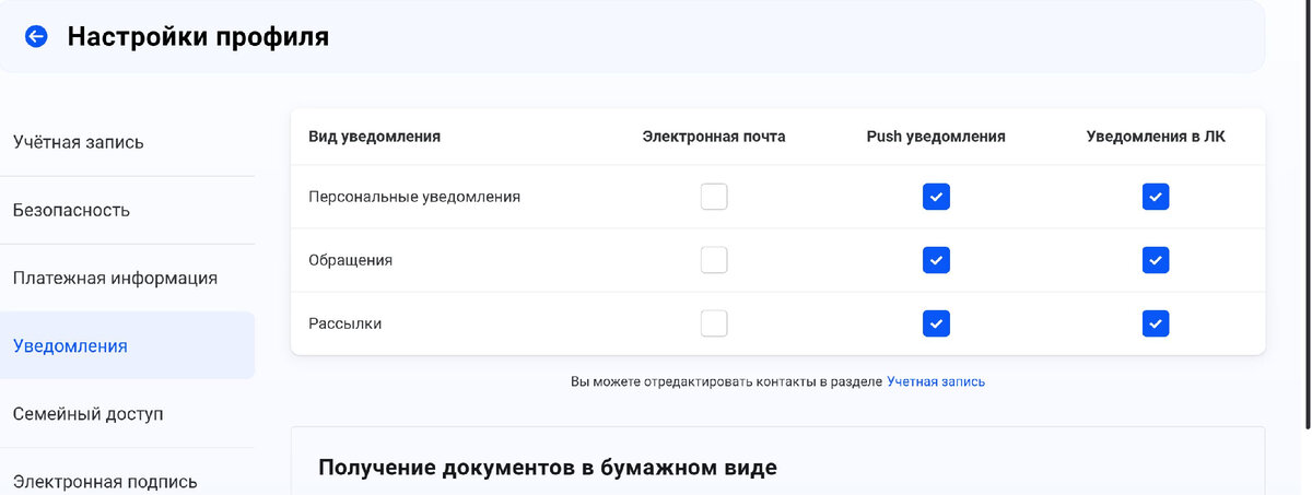 _______________________________________________________________________________________________________