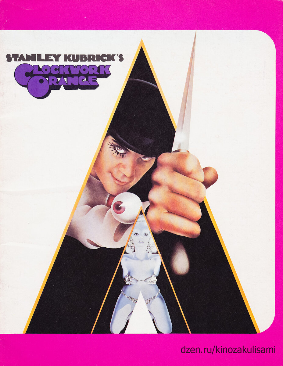 Легендарный постер Кастла