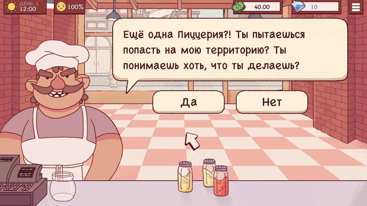 Хорошая пицца отличная пицца 1 глава. Хорошая пицца отличная пицца е =mc². Хорошая пицца отличная пицца мод. Хорошая пицца отличная пицца эйнштейн. Хорошая пицца отличная пицца формула e mc2.