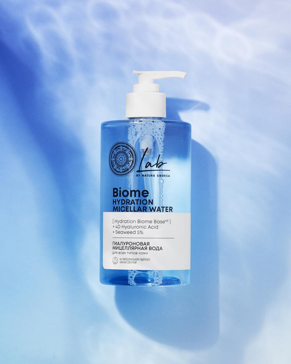    Пресс-служба Natura Siberica