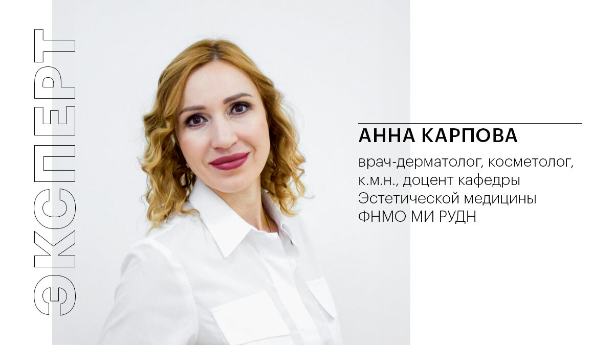 косметолог консультация bbc clinic cлиниcббc 5040097446