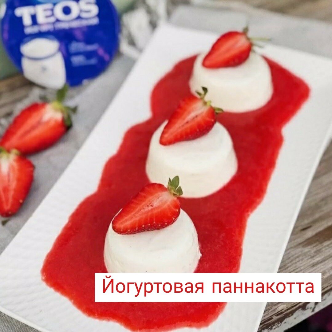 Ингридиенты: 