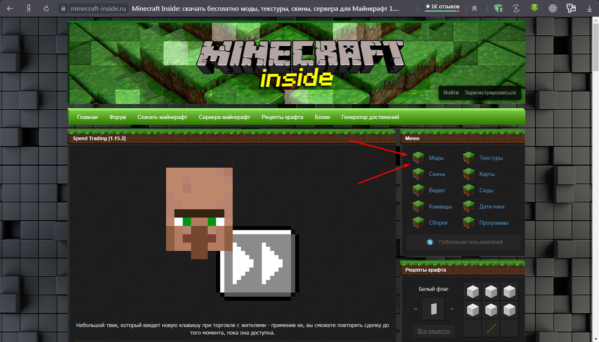 Листай картинки! Тут 2 сайта.