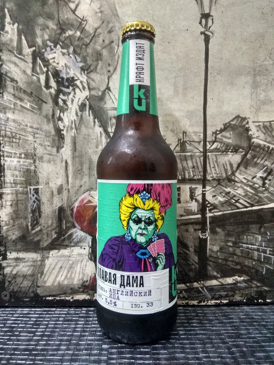 Дизайнера наняли за бутылку пива?